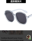 Round Large Frame Wild Sunglasses